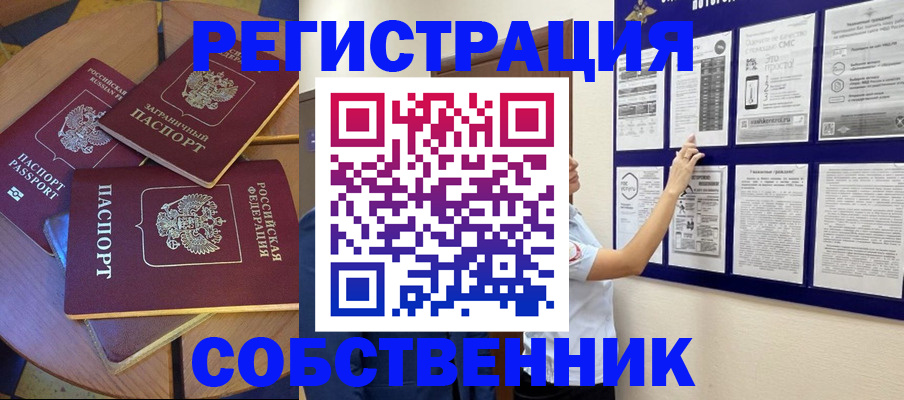 форма 3 в Кушве