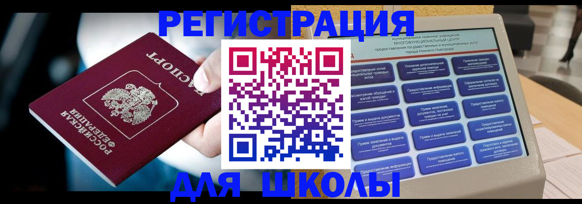 найти адрес прописки в Кушве